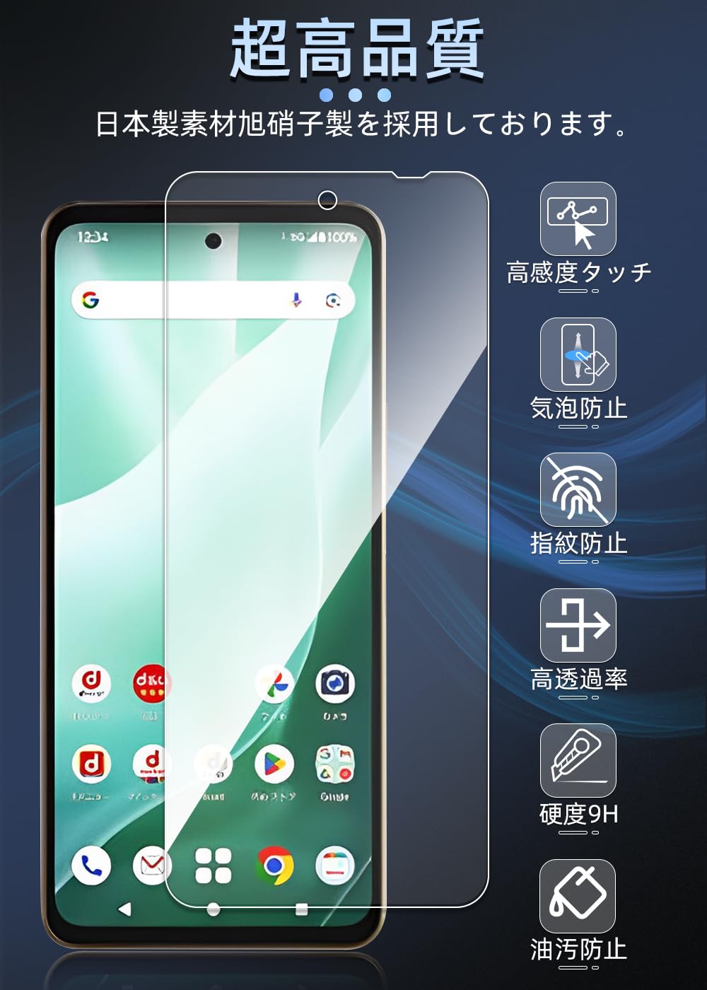 Amazon | 【2枚セット】ZXZone for Arrows We2 Plus F-51E ガラス